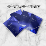 ♡✣━━━━━━━━━━━━✣　　　　クオニス 　ダーマフィラープレミア　　　　　　　✣━━━━━━━━━━━━✣クオニス ダーマフィラープレミアは、目元の気になる"悩みに直&hellip;のInstagram画像