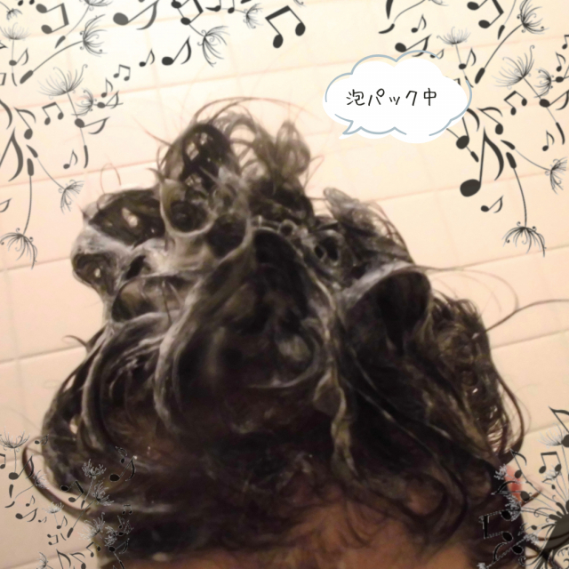 口コミ：【3206】頭皮ケアとヘアケアのオーガニックシャンプー②の画像（6枚目）