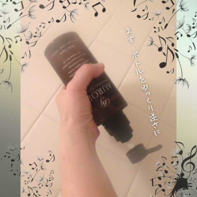 口コミ：【3206】頭皮ケアとヘアケアのオーガニックシャンプー②の画像（3枚目）