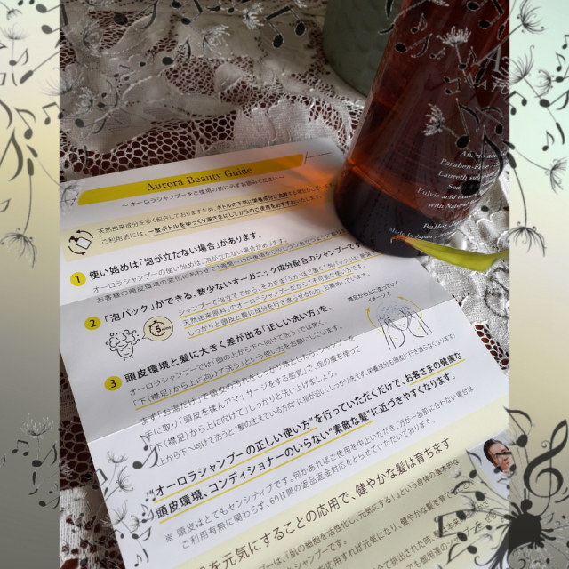 口コミ：【3206】頭皮ケアとヘアケアのオーガニックシャンプー②の画像（2枚目）