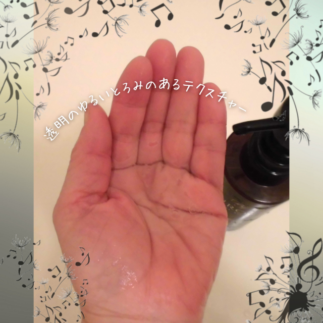 口コミ：【3206】頭皮ケアとヘアケアのオーガニックシャンプー②の画像（4枚目）