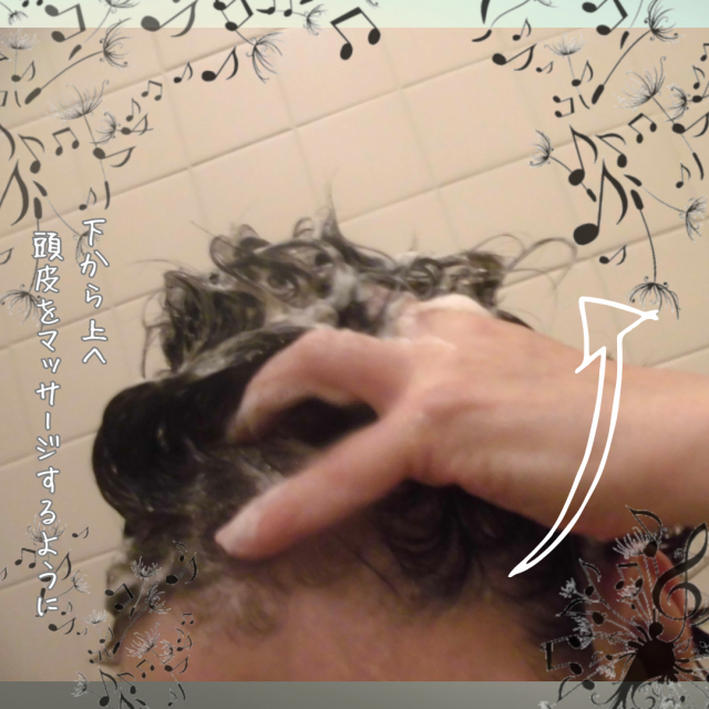 口コミ：【3206】頭皮ケアとヘアケアのオーガニックシャンプー②の画像（5枚目）