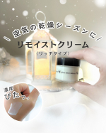 かなりお気に入りです ◡̈ 馬油*&スクワラン*配合／明色化粧品リモイストクリーム＜リッチタイプ＞こっくり濃厚な質感が特徴的◎！空気の乾燥シーズンに特に嬉しいなと思いますこちらは&hellip;のInstagram画像