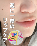 トレンドホリック　リップエイド集中マスク⁡⁡角質OFF×保湿成分たっぷりにシートマスクでふっくらリップへ導く新感覚の2STEPリップケア⁡⁡🩷→集中ケアマスク⁡皮むけ・ひび割れ*が気になる…のInstagram画像