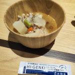 忘年会、新年会、暴飲暴食でお疲れのお腹に🫃ハイ・ゲンキ ビフィズス乳酸菌プラス@genmai_kousoこちらをお供に…🍶食物繊維をはじめ、健康に必要な栄養が40種類以上！不足しがちなビタ…のInstagram画像