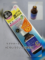 ✧• ─────────── •✧⁡⁡⁡⁡ケアナボーテ⁡『VC10リラクシング美容液』30ml⁡⁡⁡⁡ピュアビタミンCアスコルビン酸（保湿）⁡でお肌のくすみ*と毛穴ケア成分ドクダミ配合でお肌…のInstagram画像