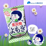 温泉撫子　重炭酸の湯 よもぎ 50g@ishizawalab 重炭酸※1配合の入浴料♨️可愛いパッケージが目を惹きます✿ڿڰۣ—お湯に溶けると緑色のにごり湯でキリッと爽やかなもよぎの香りが…のInstagram画像