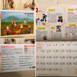 #PR #海の精ショップ海の精ショップの『2026年版　伝統食育暦』です☘️食の情報が満載のカレンダーです。月の満ち欠けや二四節気、旧暦なども載っているので一目でわかります。スーパーの行くと…のInstagram画像