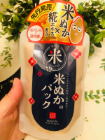 #PR #ロゼット株式会社ロゼットの江戸こすめ　米ぬかパックを使ってみました☘️パウチに入っています。初めてみた時は、甘酒が入っていそうなパッケージだと思いました。昔から日本人に馴染みのある…のInstagram画像