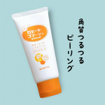 𖤘𖦥⁡【ロゼットゴマージュ ブライトピール】⁡ビタミンC誘導体配合のジェルを30秒くるくるすると、ジェルがぽろぽろになり･･･つるつるお肌に💖✨鼻周りのザラつきが気になっていたのですが、手&hellip;のInstagram画像