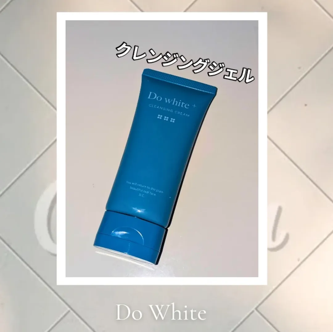 口コミ投稿：💙Do White+💙薬用天然クレンジング ドゥホワイトプラス チューブタイプクレンジングで…