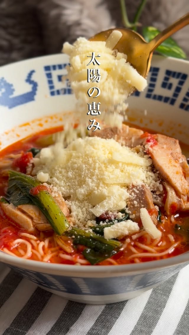 口コミ投稿：粉チーズたっぷりのセットが嬉しい、太陽のチーズラーメンを頂きました🍜🍅⁡トマトの旨…