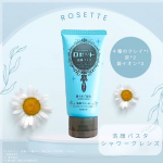 \ 皮脂毛穴、ベタつきが気になる方におすすめ /ロゼット洗顔パスタ シャワークレンズ"ベタつきのないさらさら肌に洗い上げるニオイ汚れ*1対策洗顔料"というところに惹かれました🫧４種のクレイ*2&hellip;のInstagram画像