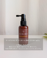 毎日の頭皮ケアを、もっと心地よく。軽やかなテクスチャーで、年齢や髪質、頭皮タイプを問わず使いやすい処方です。ミノキシジル誘導体、キャピシル、ヒト幹細胞エキス、フルボ酸をはじめ、15種の植物由来エ…のInstagram画像