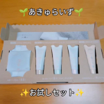 【おすすめ商品紹介】akyrise（アキュライズ）泡石 & 優すくらぶ & 秀くりーむ今回はお試しセットを使ってみたよ🫶まるで宝石のように透き通った石けんは泡立ちが良く、素手でも簡単にキメ細…のInstagram画像