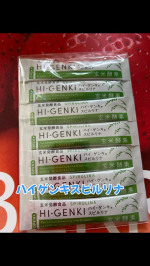 #PR #株式会社玄米酵素 #食べ過ぎ #お酒のおとも #体重管理 #monipla #genmaikoso_fan目玉焼きサラダにトッピング　いつもは朝一水と食べてますどちらも美味しい健康のルー&hellip;のInstagram画像