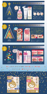 口コミ/ブログ記事の画像