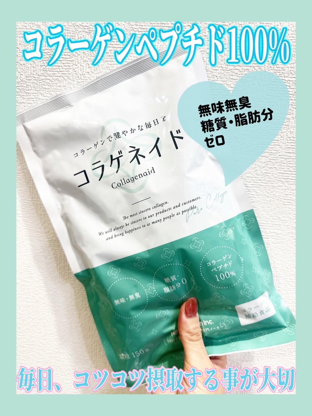 口コミ投稿：.⋆𝜗𝜚⁡💚コラゲネイド💚⁡溶けやすい顆粒タイプのコラーゲン100%💗こんな方にオススメ☝🏻 ́…