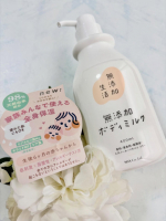 𓈒 𓏸 𓐍 &nbsp;𓂃 𓈒𓏸 𓂃◌𓈒𓐍&nbsp;𓈒最近本当に乾燥が気になる😭そんな時期にみんなにおすすめしたいボディミルクに出会いました😊┈┈┈┈┈┈┈┈┈┈┈┈┈┈┈┈マックスさまの「無添加生活&hellip;のInstagram画像