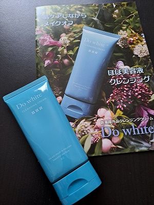 口コミ：薬用天然クレンジング Do White+ チューブタイプの画像（1枚目）