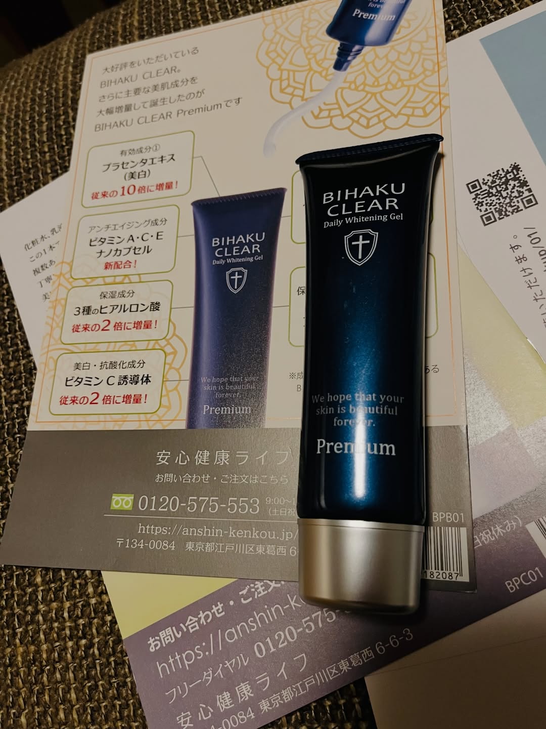 口コミ投稿：あきらめていた目元のシミ、口元のシミ、首筋のシミ、手元のシミを本気のシミケアを…