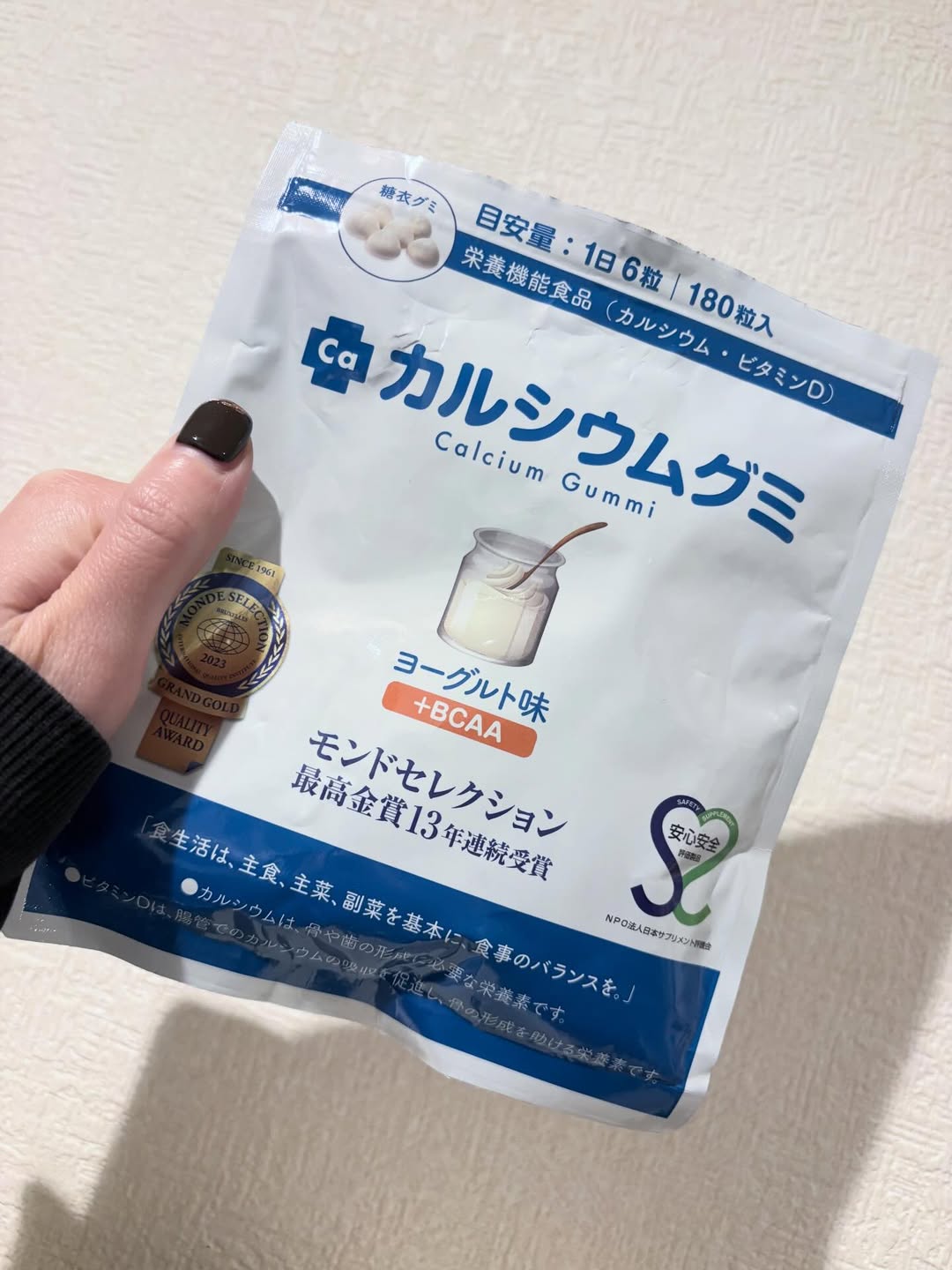 口コミ投稿：子供達が大好きなスクスクのっぽくん🦴パリパリもおいしくてあっという間に空っぽ！ス…