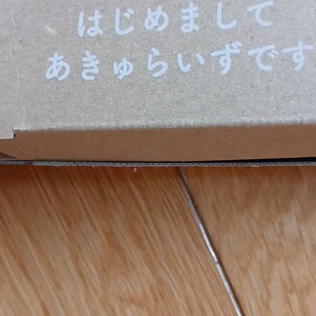 口コミ投稿：#PR #株式会社ユーグレナ #あきゅらいず #akyrise #アキュライズ #スキンケア #泡石 …