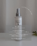 天然シルクが溶け込む無添加ヘアミストで、朝の髪をやさしく整える習慣に。乾燥しやすい季節や、髪がまとまりにくい朝に。スプレーしてブラッシングするだけで、扱いやすい状態に整えやすくなるミストタイプ…のInstagram画像
