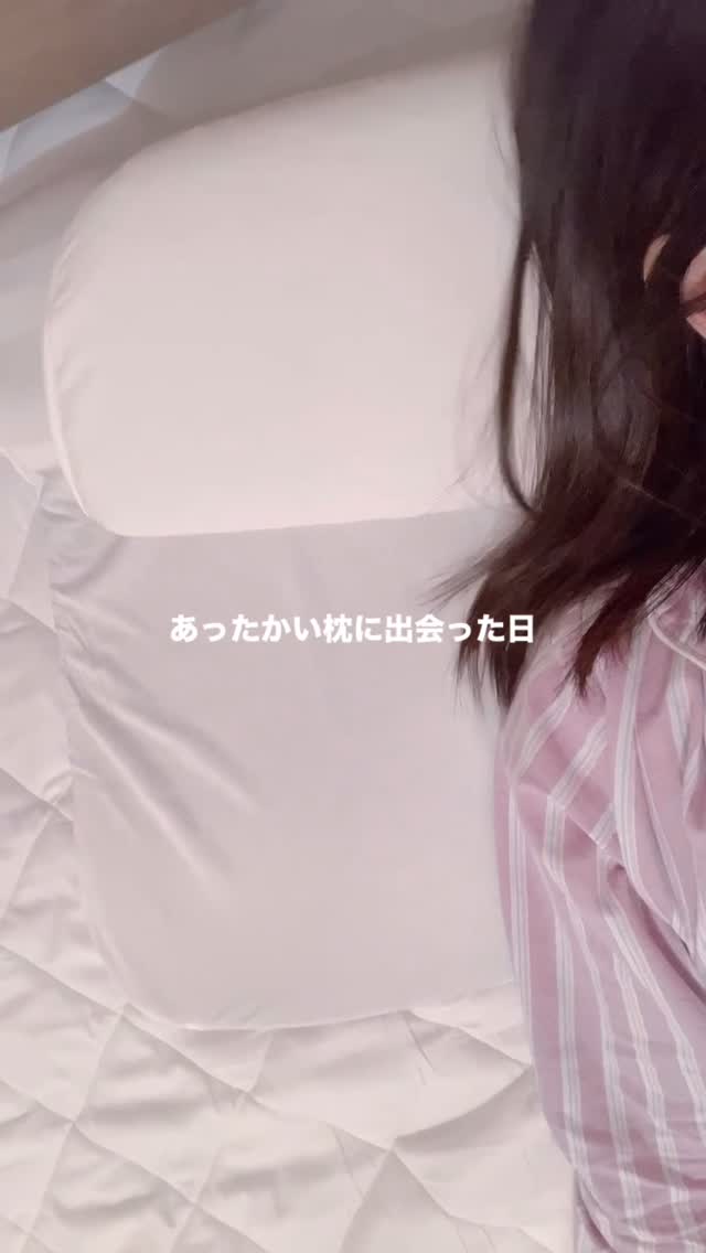 口コミ投稿：今日は、新しい枕をお迎えしました🕯️💭首と肩と腰がホッとする枕グランデ🕊️首回りをじ…