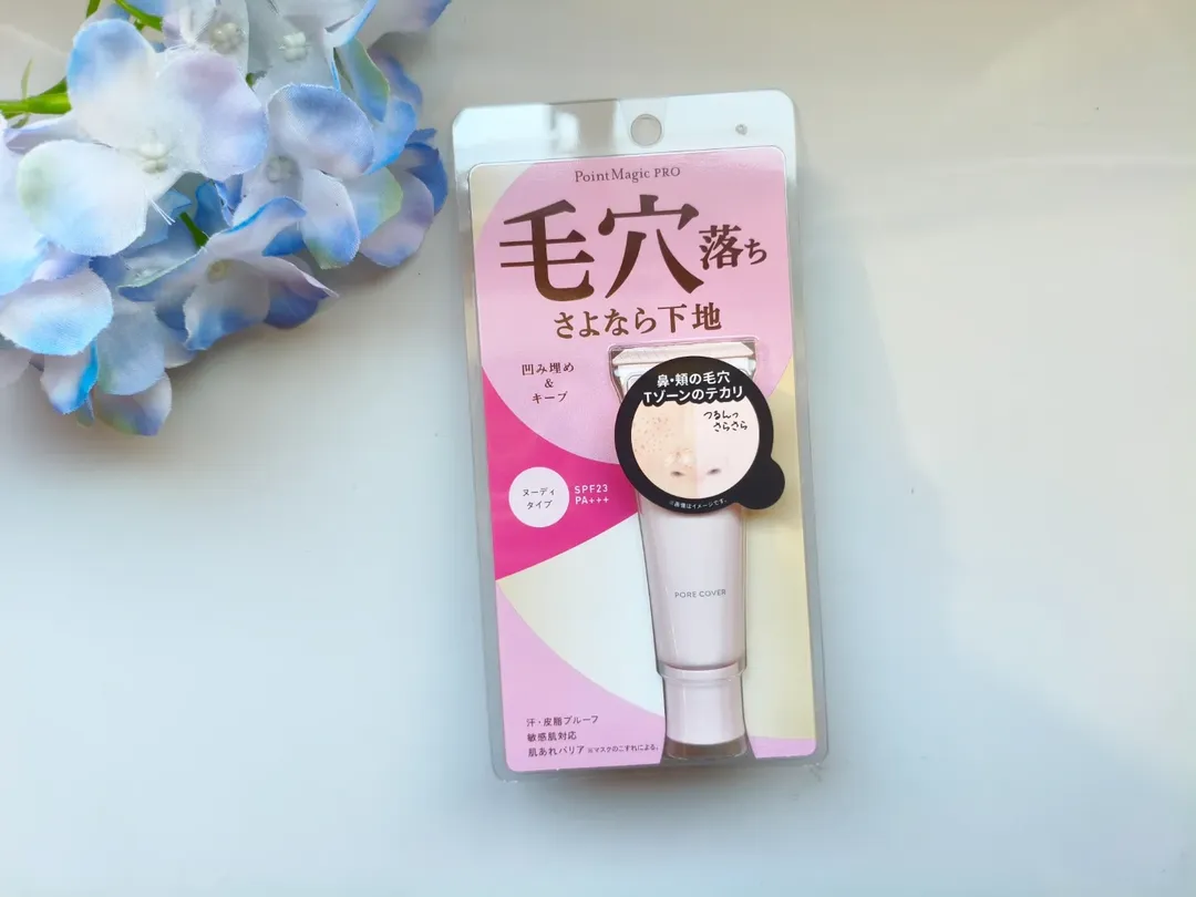 口コミ投稿：ポイントマジックPRO　ポアカバーCまるでマジックみたいに毛穴消える※！※メイク効果…