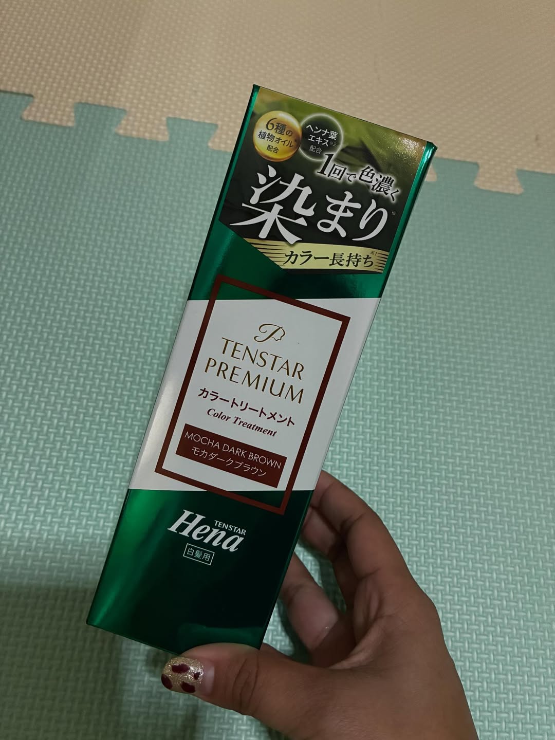 口コミ投稿：テンスター様のプレミアムヘナカラートリートメント🤫⁡ツンとする匂いもなくトリート…