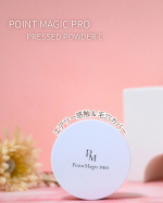 ＼ ポイントマジックPRO プレストパウダー／最近、外出先でのちょこっとお直しに使えるプレストパウダーを探していて、口コミで評判の ポイントマジックPROを使ってみたのでレビューします🤍&hellip;のInstagram画像