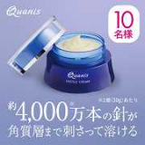 口コミ/ブログ記事の画像