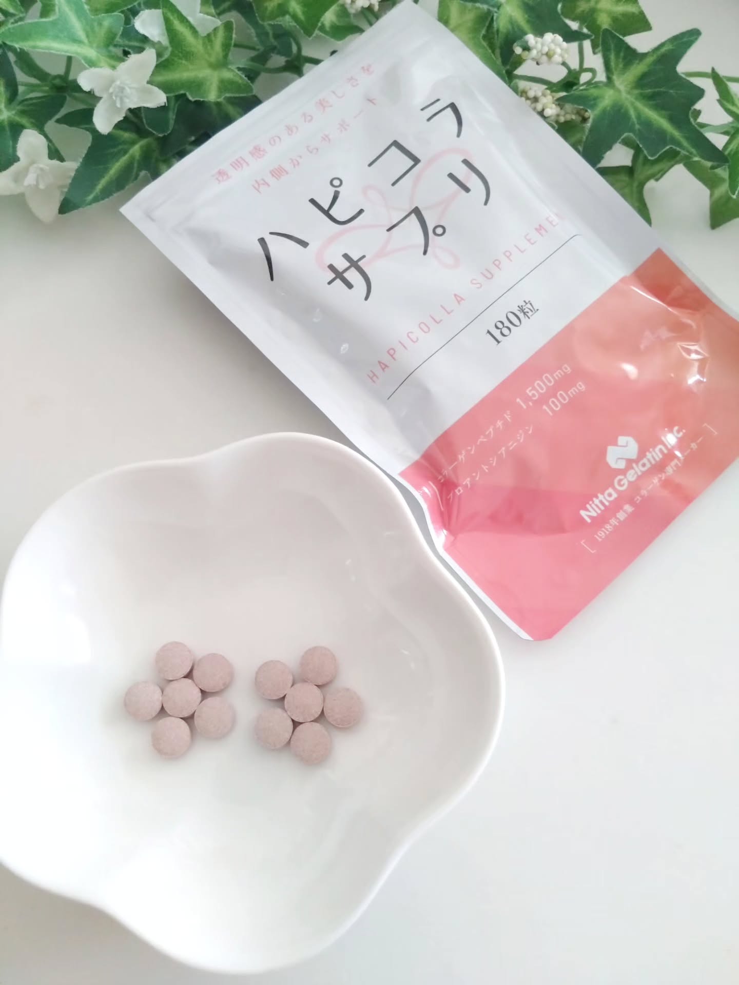 口コミ投稿：∞　新田ゼラチン株式会社タブレットタイプのコラーゲンサプリ【ハピコラサプリ】1袋…