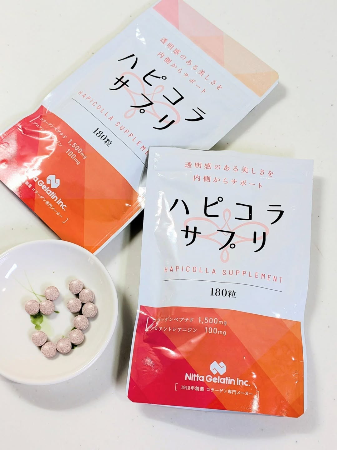 口コミ投稿：タブレットタイプのコラーゲンサプリ「ハピコラサプリ」を1ヶ月続けてみたよ🩷✦ 商品…