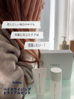今年、特に乾燥を感じやすくて🥹職場の暖房もあって、カサつきが気になっていました💧そんな中、ファンケル様のtoiro バイタライジング トライアルセットをお試ししています🍀✩.*˚#toir&hellip;のInstagram画像