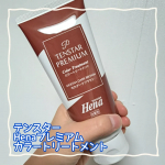 【テンスターHenaプレミアムカラートリートメント】●使用方法①シャンプー後のタオル ドライした髪、または 乾いた髪に、適量を白髪の 気になる部分を中心に髪全体に、クシや手でよくなじませます。&hellip;のInstagram画像