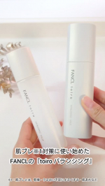 肌ブレ※対策に使い始めたFANCLの『toiro バランシング』みずみずしい使用感で使い心地がいい♪.✿トイロ バランシングドロップ＜医薬部外品＞✿トイロ バランシングミルク　＜医薬部外品&hellip;のInstagram画像
