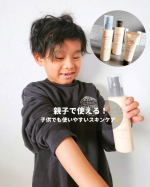 こどもから大人まで使える✨⁡乾燥肌・乾燥性敏感肌に悩む方のためのスキンケア『 AK usual⁡ 』⁡⁡⁡⁡⁡有名なロゼットの会社から登場🤍⁡⁡⁡今回⁡使用したのは、⁡・薬用 u ロー&hellip;のInstagram画像