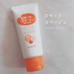 角質ツルツルメイクノリUP✨ロゼットゴマージュブライトピール日頃の洗顔だけでは落としきれない不要な古い角質をオフ！肌悩みやメイクのりが悪くなることを防ぐ※1ピーリング※2ジェル♡30&hellip;のInstagram画像