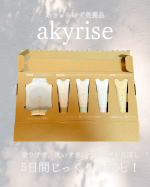 あきゅらいずの【お試し詰め合わせセット】を使ってみました🫧セット内容は「泡石」「優すくらぶ（通常・ハッカ・ゼラニウム）」「秀くりーむ」が各10gずつ。まるで&ldquo;おうちでスパ体験&rdquo;のようなラインナップ&hellip;のInstagram画像