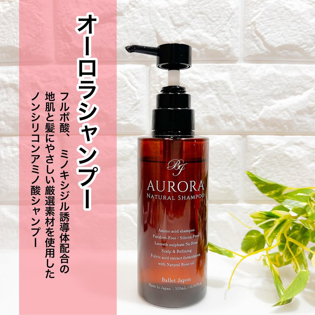 口コミ投稿：#PR #株式会社シーズ #ミノキシジル誘導体 #オーロラシャンプー #シャンプー #フルボ…