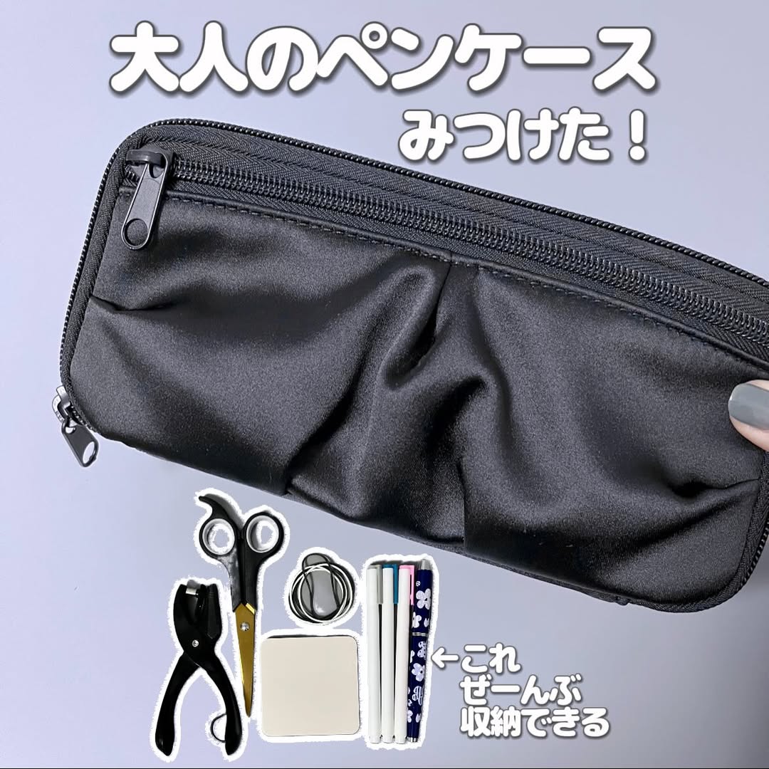 口コミ投稿：、＿＿＿＿＿＿＿＿＿＿＿＿＿＿＿プラス株式会社　FABFAB (ファブファブ)ペンケース…