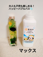 マックス（@maxcosme1905 ）の【無添加ハッピーバブルバス】を使ってみました！ラスカルのパッケージがめちゃくちゃかわいい✨️キャップ2杯分ほどの液体を入れるだけで、泡風呂になります&hellip;のInstagram画像