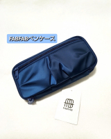 口コミ記事「FABFABペンケース」の画像