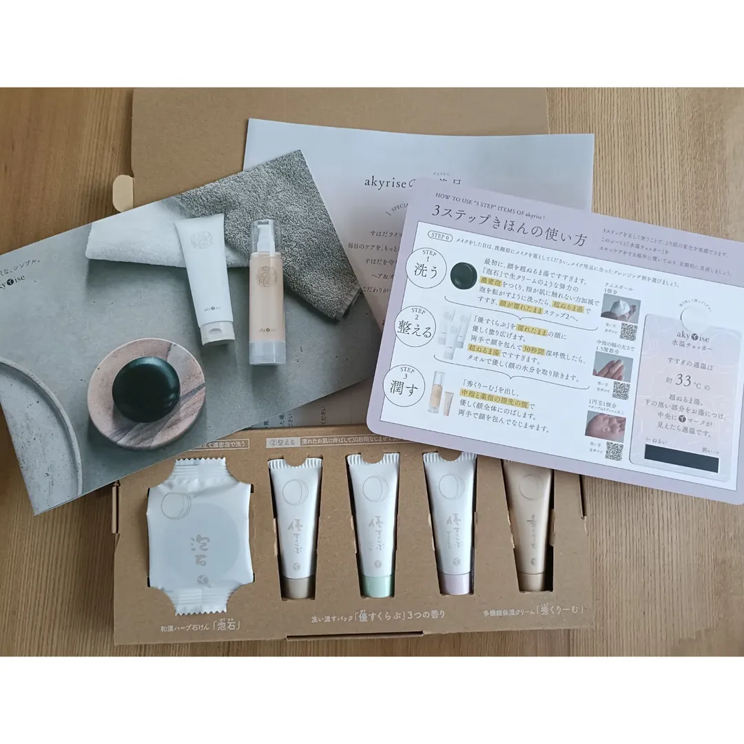 口コミ投稿：肌の曲がり角でいろいろお手入れを試行錯誤中今回はアキュライズをお試ししてみまし…