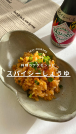 ただの醤油じゃありません！#タバスコⓇブランドグルメパートナー　#スパイシーしょうゆPlus&mdash;&mdash;&mdash;&mdash;&mdash;&mdash;&mdash;&mdash;&mdash;&mdash;&mdash;&mdash;&mdash;&mdash;&mdash;&mdash;&mdash;スパイシーなタバスコとコラボしたお醤油が活躍中。ユッケジャ&hellip;のInstagram画像