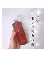 【モニター】⁡HISKIN『モイストジェルN』𓈒𓂂𓂃◌𓈒𓐍＼乾燥が気になるこの季節に／1本で潤い補給＆持続ぷるっとワセリン*配合の高保湿ボディジェル✨･肌荒れ防止成分イソマル&hellip;のInstagram画像