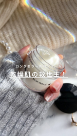 ◀︎◀︎ココスメやスキンケアの情報はこちら&mdash;&mdash;&mdash;&mdash;&mdash;&mdash;&mdash;&mdash;&mdash;&mdash;&mdash;&mdash;&mdash;&mdash;&mdash;&mdash;&mdash;しっとり高保湿#リモイストクリーム＜リッチタイプ＞&mdash;&mdash;&mdash;&mdash;&mdash;&mdash;&mdash;&mdash;&mdash;&mdash;&mdash;&mdash;&mdash;&mdash;&mdash;&mdash;&mdash;ロングセラーの馬油クリ&hellip;のInstagram画像
