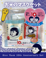 ＼ 🐻&zwj;❄️『毛穴撫子 お米のマスク』🌾が10周年／　　おめでとうございます🎉毛穴撫子様の　　　　　10周年感謝セットのご紹介です💁🏻&zwj;♀️💕毛穴撫子は、いつもパッケージがめちゃ可愛くて、株&hellip;のInstagram画像